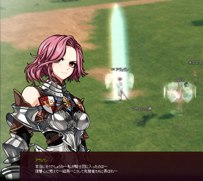 どうだったのだ…