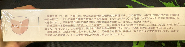 イヤホンではなくw