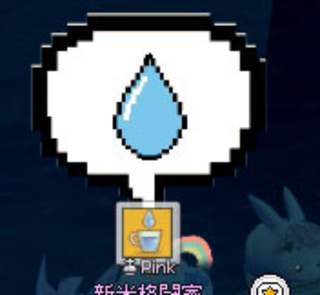 こういうこと！