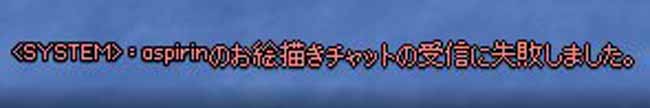 ちぇっけん・・しすてｍ・・