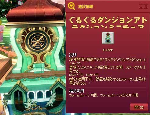 文字が…
