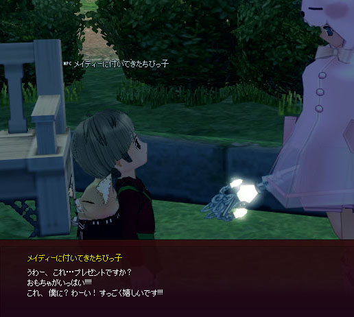 僕????