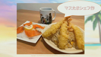 マビノギ料理再現コンテンスト