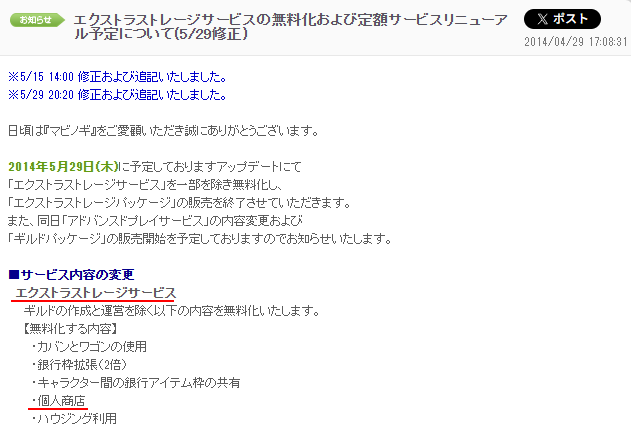 今は無料ですよ