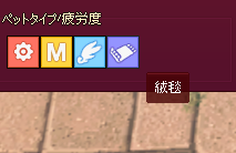 絨毯