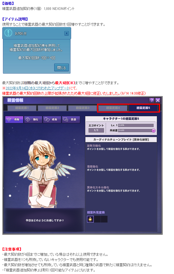ショタバット