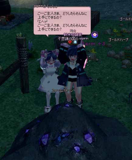 えぇーっへ