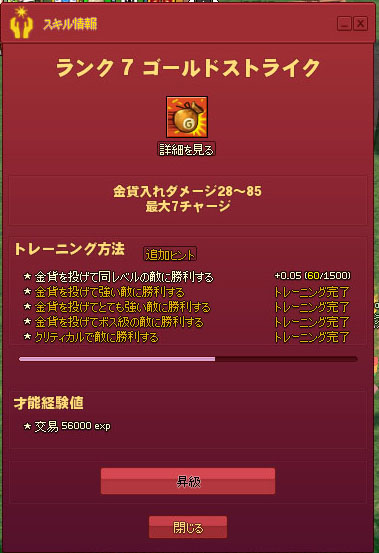 ほとんど