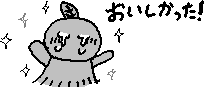 chat_20260816_212157_レクイ