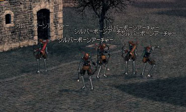 シルバーボーン