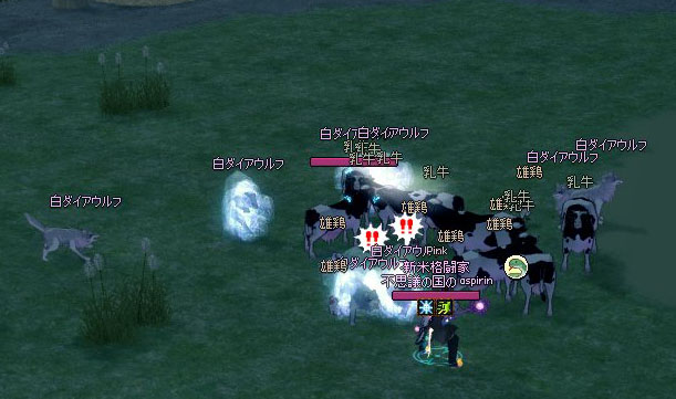 オオカミじゃないじゃんｗ