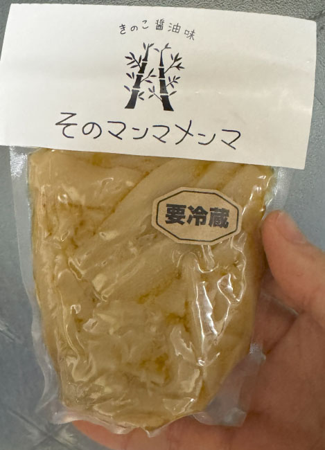 そのマンマメンマｗｗ
