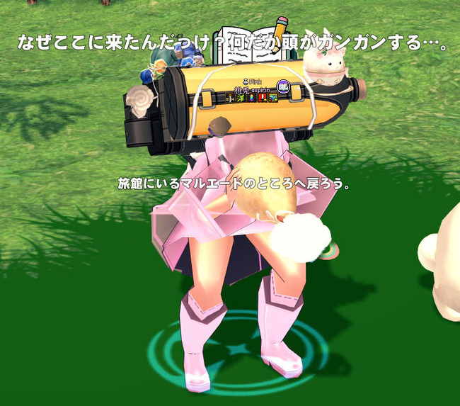 ぐはぁ