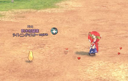 18年05月 2ページ マナビノギ