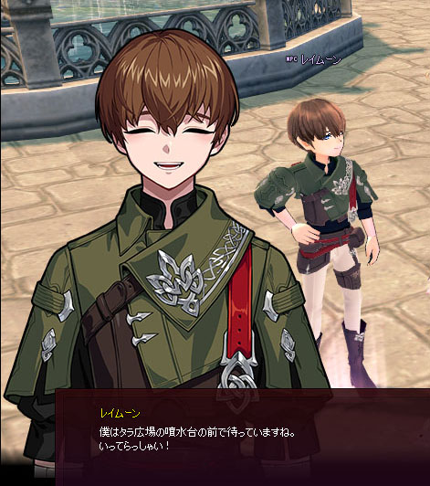 こいつ！