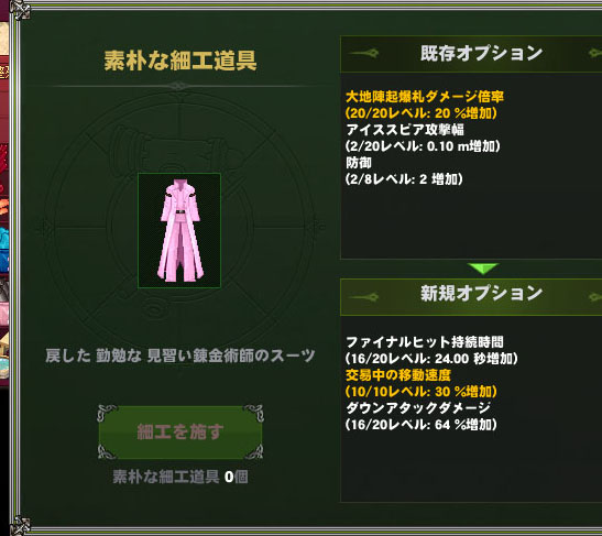 ん?
