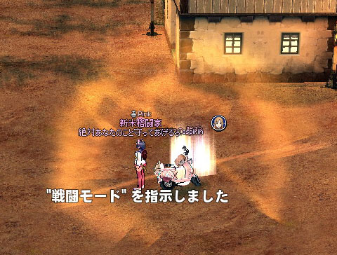 スクーター呼び出す