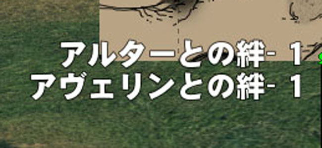 下がったぞ！