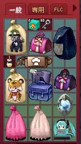 インベントリ…