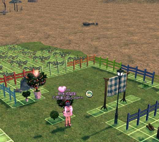 家を誤って消してしまった