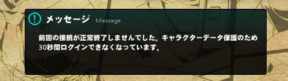 ;ぜんかいの