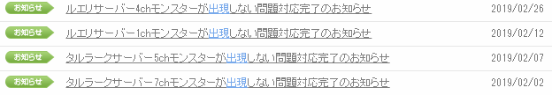 出現しない