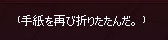 ワロタｗ