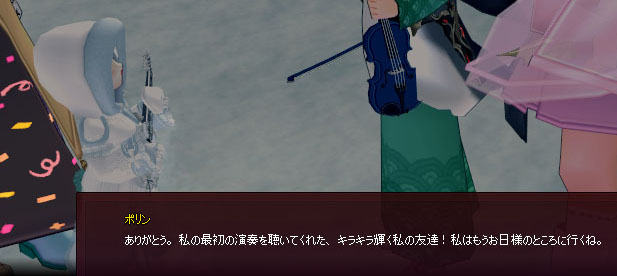 お日様ｗ