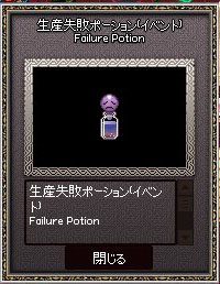 だめじゃんｗ