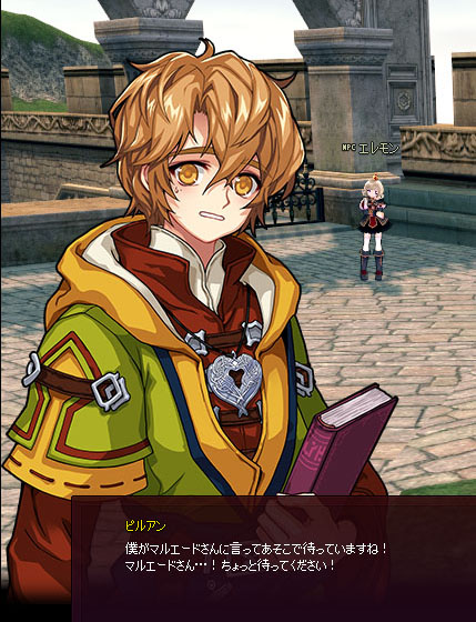 マルー