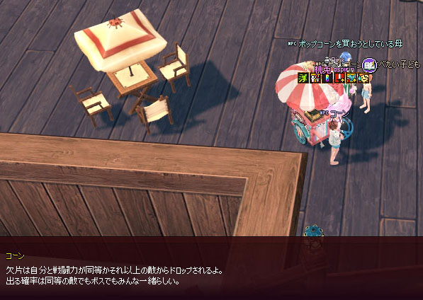 ショタッコーンｗ