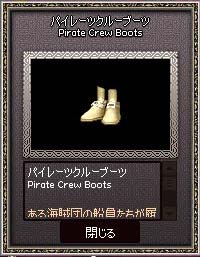 こんなものが…