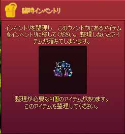 光を取り戻したゴーレム座