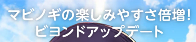楽しみやすさｗ