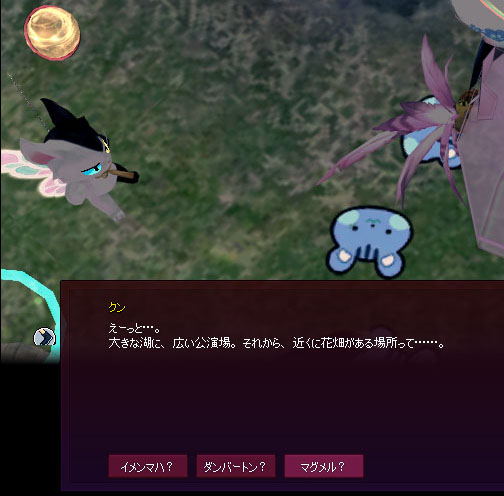 とぼけてみようw