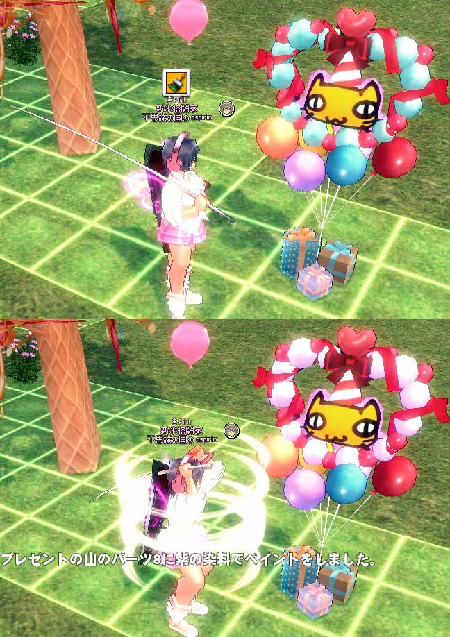 プレゼント山ｗｗｗ