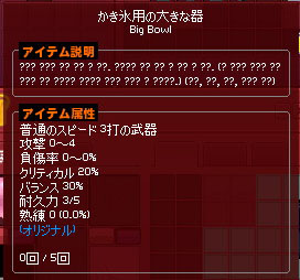 ？？？？？？？？？