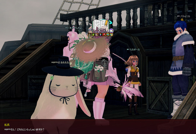 船長www