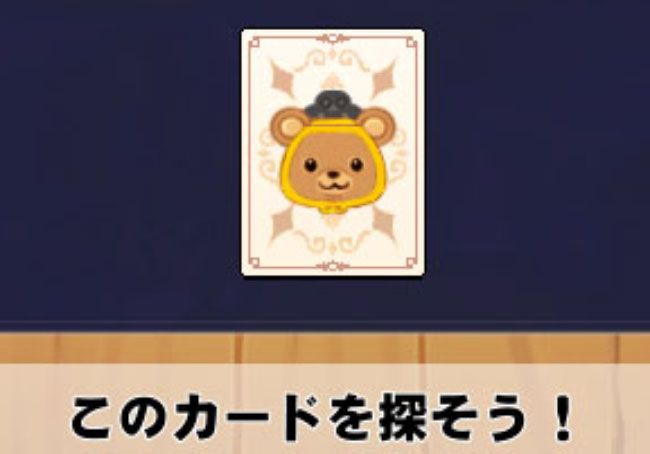 アロマベア