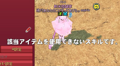 なんでよｗ