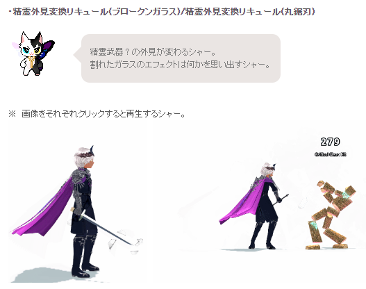 おシャーｗ