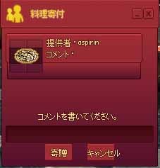 コメントを書いてください。