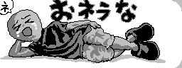 chat_20241226_170527_[ギルド] aspirin