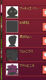プチゴーストｗ
