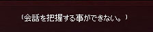 そうか？ｗ