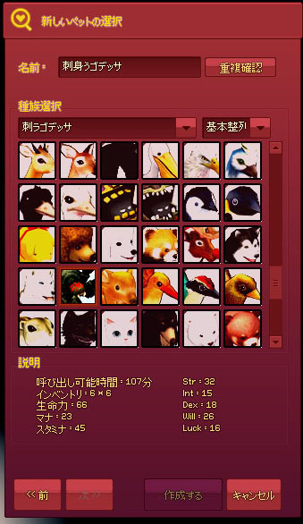 刺身うゴデッサ