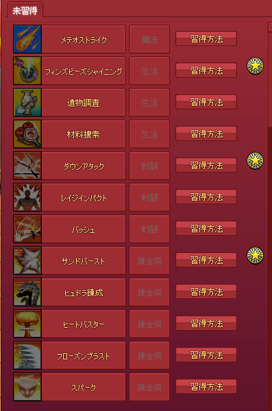めw