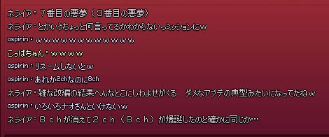 リネームカード