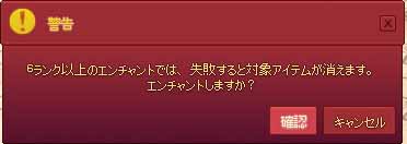 警告