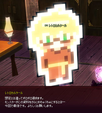 めちゃくちゃｗ
